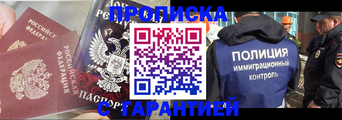 форма 3 в Байкальске